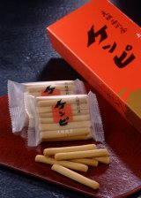 画像: ケンピ