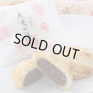 画像: 花恋の詩