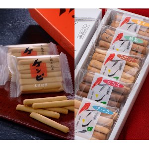 画像: ケンピ食べくらべセット