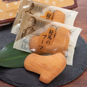画像: 龍馬のブーツ